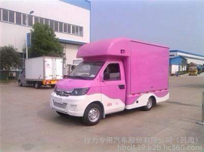 連云港(移)流動(dòng)售貨車(chē)銷(xiāo)售點(diǎn) 流動(dòng)售貨車(chē)廠家圖片_高清圖_細(xì)節(jié)圖-程力專(zhuān)用汽車(chē)股份(呂周) -