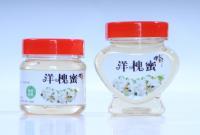 蜂蜜(瓶裝)_蜂蜜(瓶裝)價格_蜂蜜(瓶裝)廠家_第1頁_世界工廠網