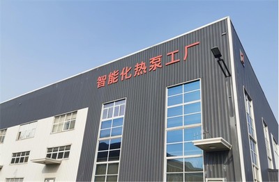 熱泵行業首個近零碳工廠亮相連云港，引領綠色制造新標桿