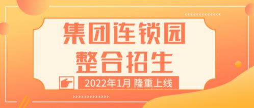 產(chǎn)品升級驅(qū)動集團連鎖整合，招生上線與輔助服務(wù)雙翼齊飛