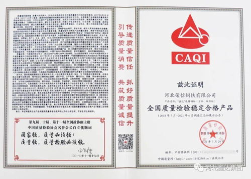 唐山天茂在“全國質(zhì)量月”評比中連獲四項殊榮，卓越質(zhì)量助力招生輔助服務(wù)樹立新標(biāo)桿