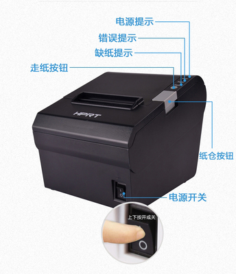 如何選擇票據(jù)打印機？聚焦大品牌 漢印HPRT TP805熱敏票據(jù)打印機深度解析